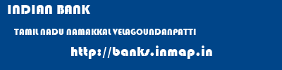 INDIAN BANK  TAMIL NADU NAMAKKAL VELAGOUNDANPATTI   banks information 